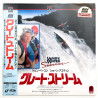 White Water Summer (NTSC, English)