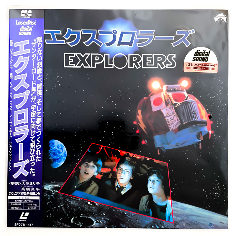 Explorers (NTSC, Englisch)