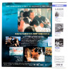 White Squall (NTSC, Englisch)