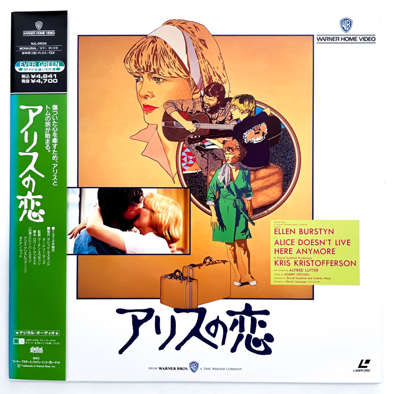 Alice Doesn't Live Here Anymore (NTSC, English)