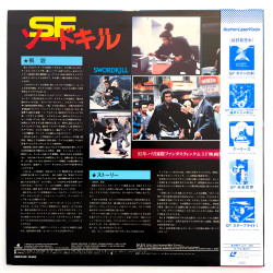 Swordkill/Ghost Warrior (NTSC, Englisch)