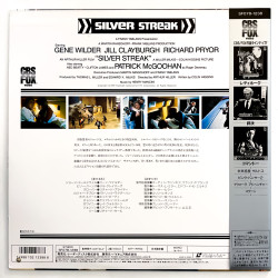 Silver Streak (NTSC, English)