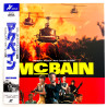 McBain (NTSC, Englisch)