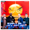 Aces: Iron Eagle III (NTSC, English)