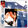 Chapter Two (NTSC, English)