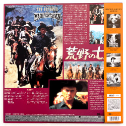 The Magnificent Seven (NTSC, English)