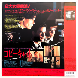Copycat (NTSC, English)