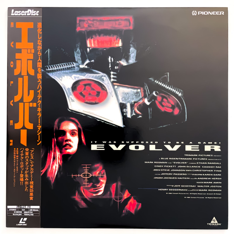 Evolver (NTSC, English)