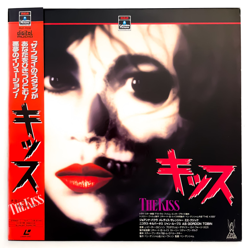 The Kiss (NTSC, English)