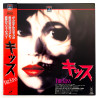 The Kiss (NTSC, English)