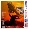Godzilla vs the Sea Monster (NTSC, Japanese)