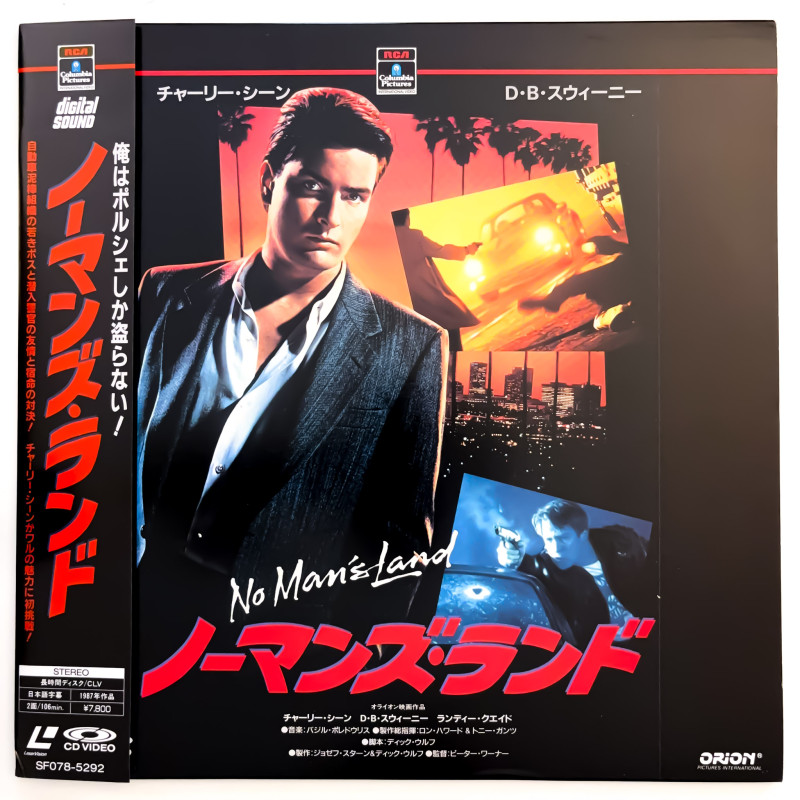 No Man's Land (NTSC, Englisch)