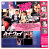 The Hard Way (NTSC, Englisch)