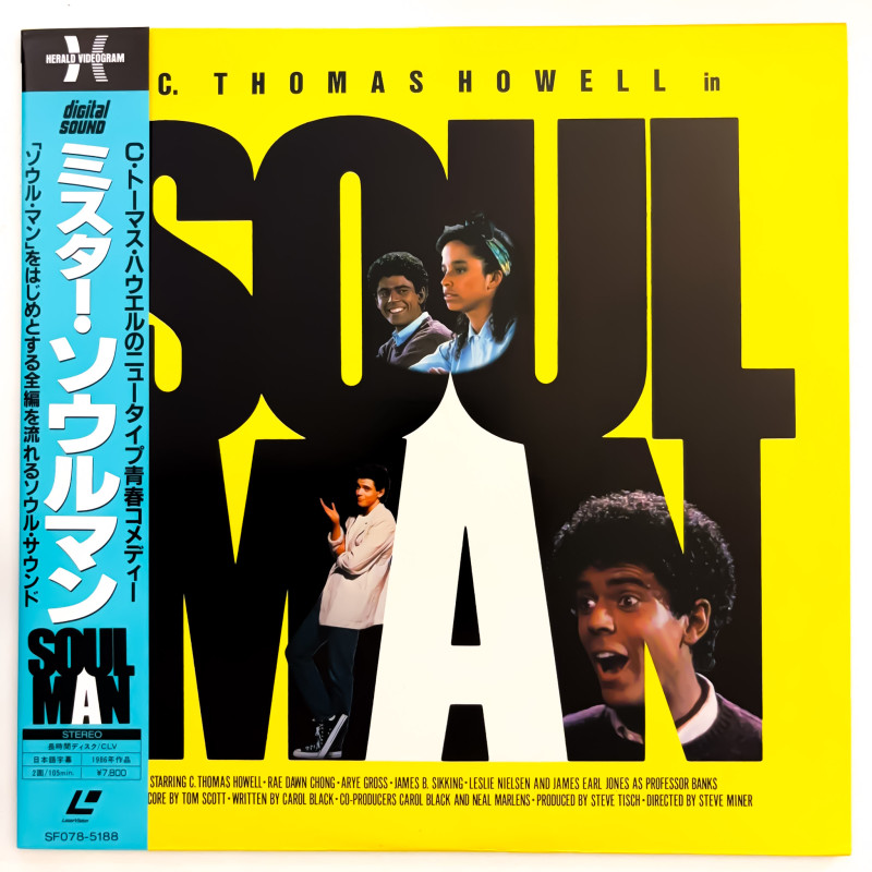 Soul Man (NTSC, Englisch)