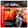 Born to Ride (NTSC, English)