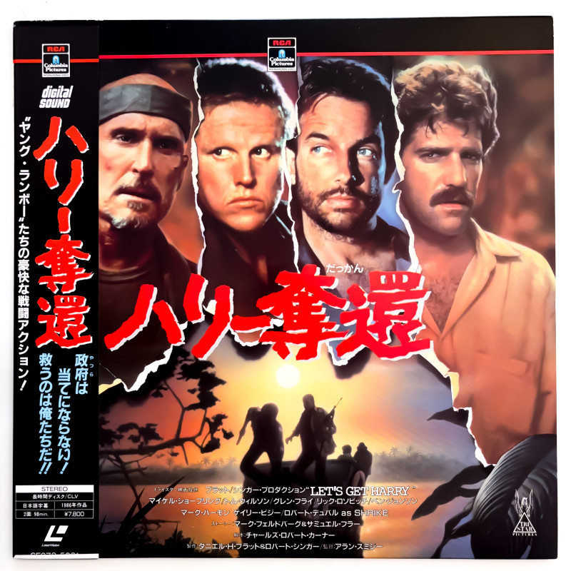 Let's Get Harry (NTSC, Englisch)