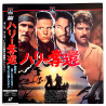 Let's Get Harry (NTSC, Englisch)