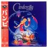 Cinderella (NTSC, English)