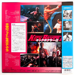 Kickboxer 2: The Road Back (NTSC, Englisch)