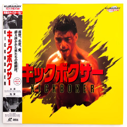 Kickboxer/Karate Tiger 3...