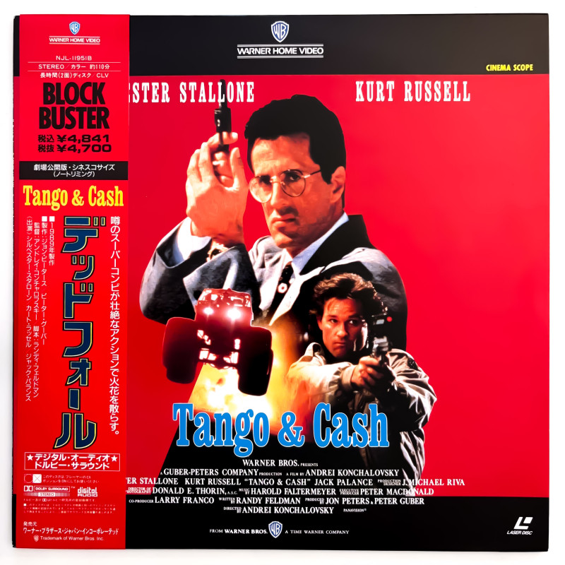 Tango & Cash (NTSC, Englisch)