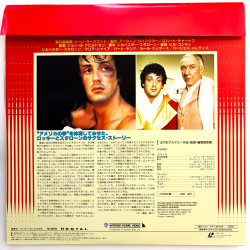 Rocky (NTSC, Englisch)