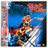 Adventures in Babysitting (NTSC, English)