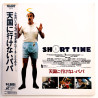 Short Time (NTSC, Englisch)