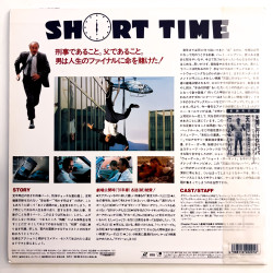 Short Time (NTSC, Englisch)