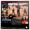 Death Wish 4: The Crackdown (NTSC, Englisch)