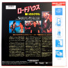 Road House (NTSC, Englisch)