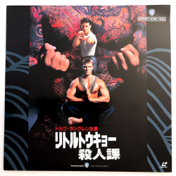Showdown in Little Tokyo...