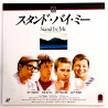 Stand by me (NTSC, Englisch)