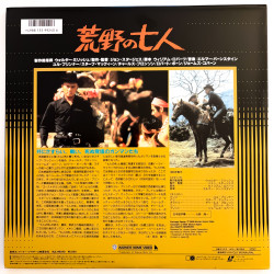 The Magnificent Seven (NTSC, English)