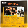 The Magnificent Seven (NTSC, English)