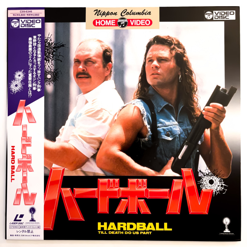 Hardball (NTSC, English)
