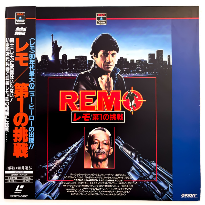 Remo: Unarmed and Dangerous (NTSC, Englisch)