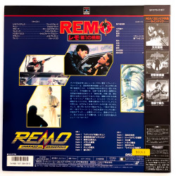 Remo: Unarmed and Dangerous (NTSC, Englisch)