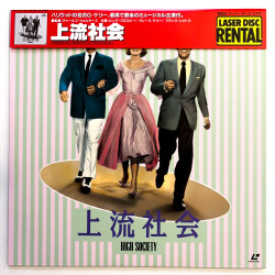 High Society (NTSC, Englisch)