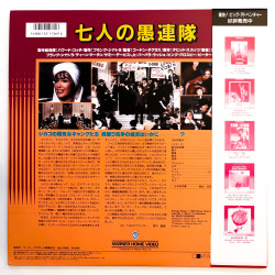 Robin and the 7 Hoods (NTSC, English)