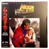 Michael Jackson: Moonwalker (NTSC, English)