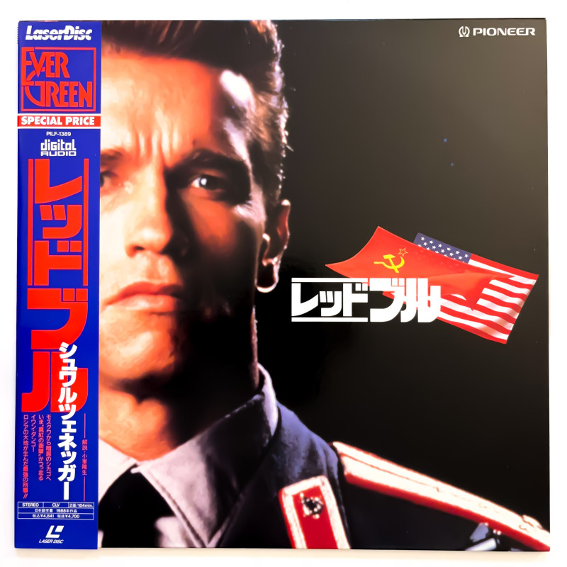 Red Heat (NTSC, Englisch)