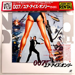 James Bond 007: For Your...