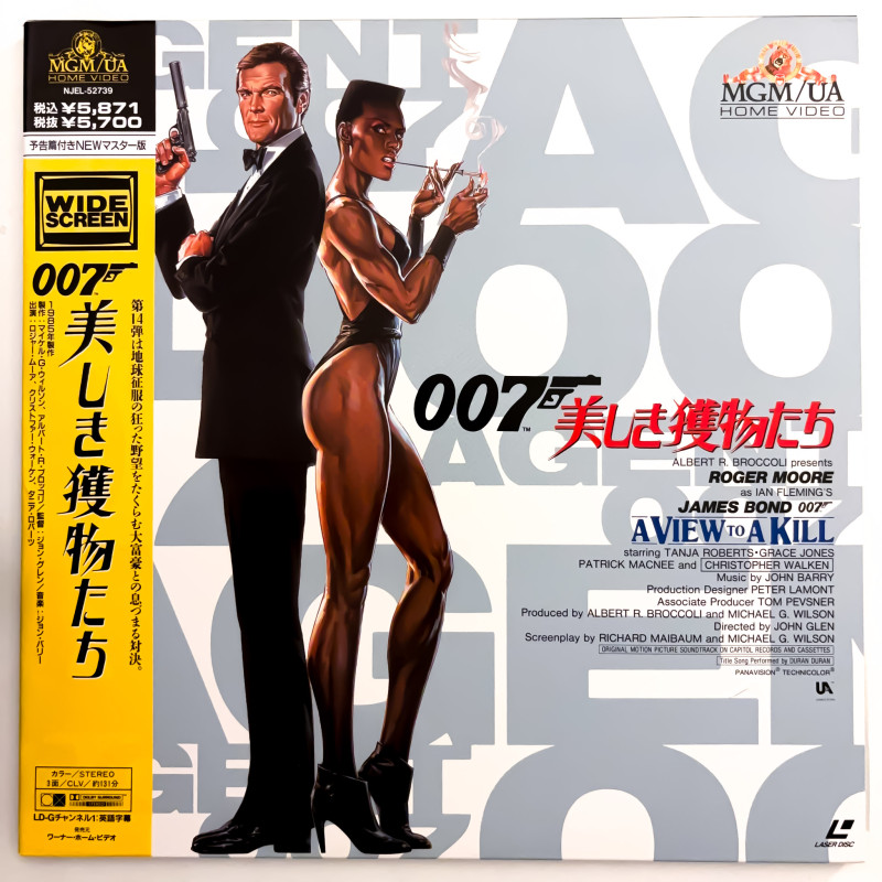 James Bond 007: A View To A Kill (NTSC, English)