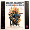 Police Academy: Mission in Moskau (PAL, Deutsch)