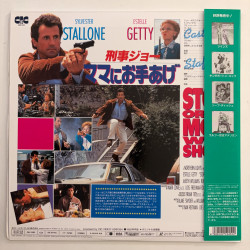 Stop! Or My Mom Will Shoot (NTSC, Englisch)