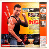 Lionheart (NTSC, Englisch)