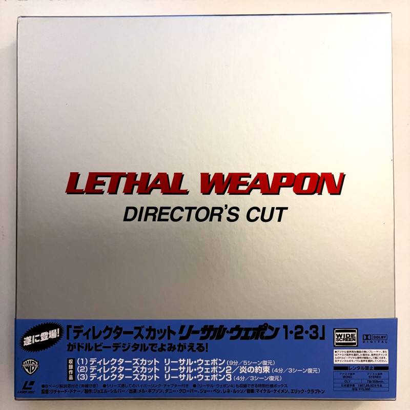 Lethal Weapon: Collector's Set (NTSC, English)