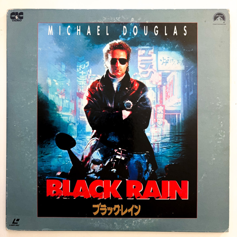 Black Rain [P&S] (NTSC, Englisch)