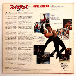 Breakin'/Breakdance (NTSC, Englisch)